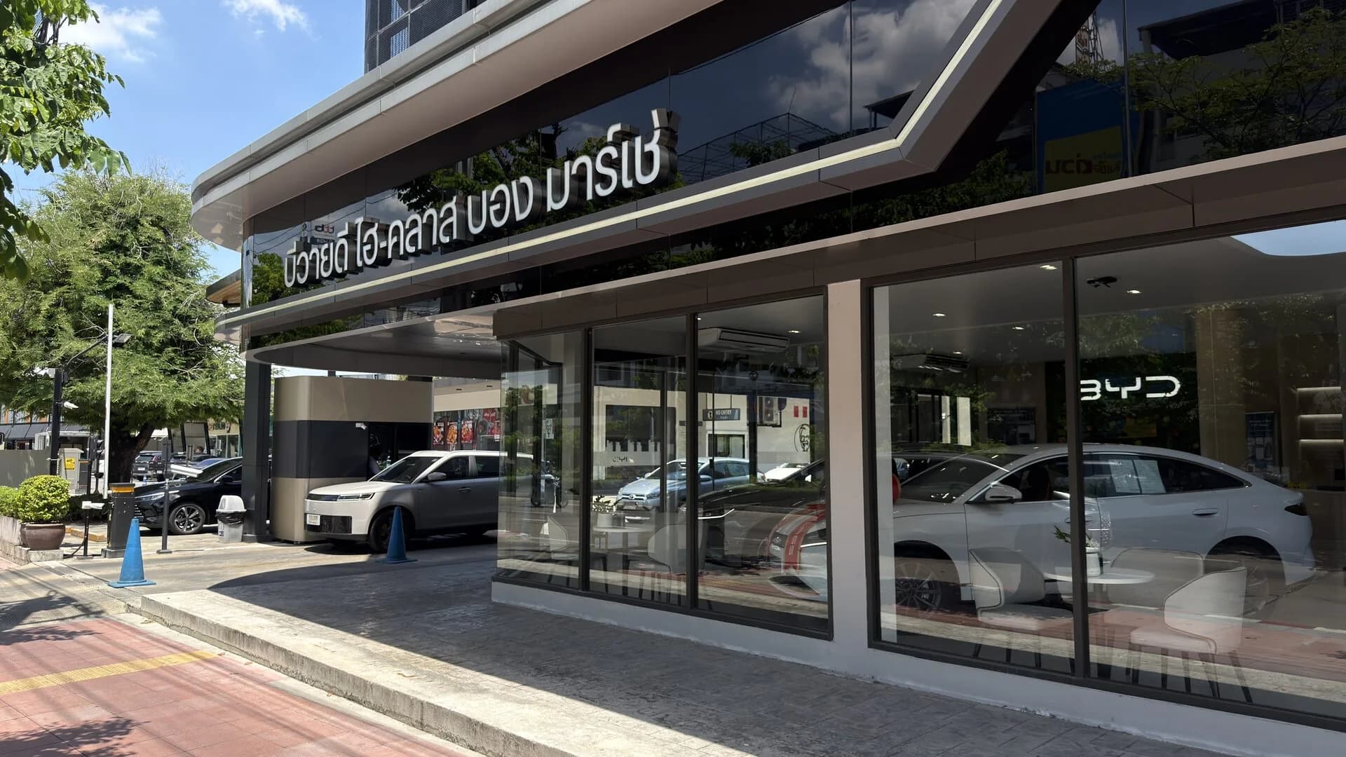 หน้าโชว์รูม BYD Hi-Class บองมาร์เช่ ถนนเทศบาลสงเคราะห์