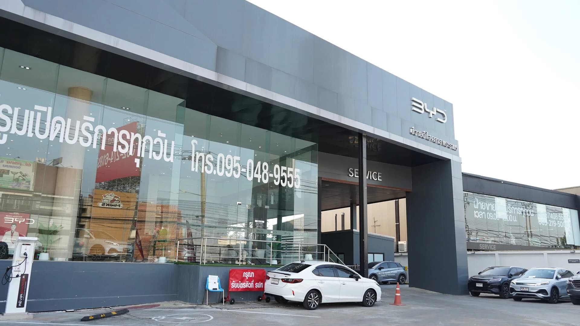 หน้าโชว์รูม BYD Hi-Class พระราม 5 ถนนราชพฤกษ์
