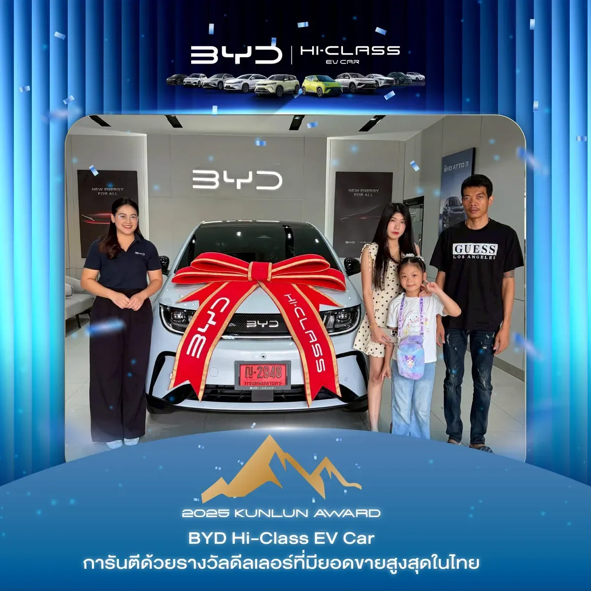 ลูกค้ารับมอบรถ BYD ที่โชว์รูม BYD Hi-Class EV Car (ภาพที่ 19)
