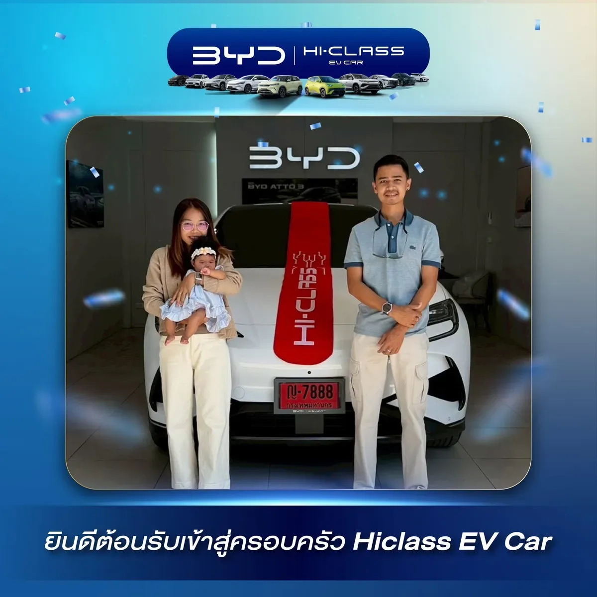 ลูกค้ารับมอบรถ BYD ที่โชว์รูม BYD Hi-Class EV Car (ภาพที่ 29)