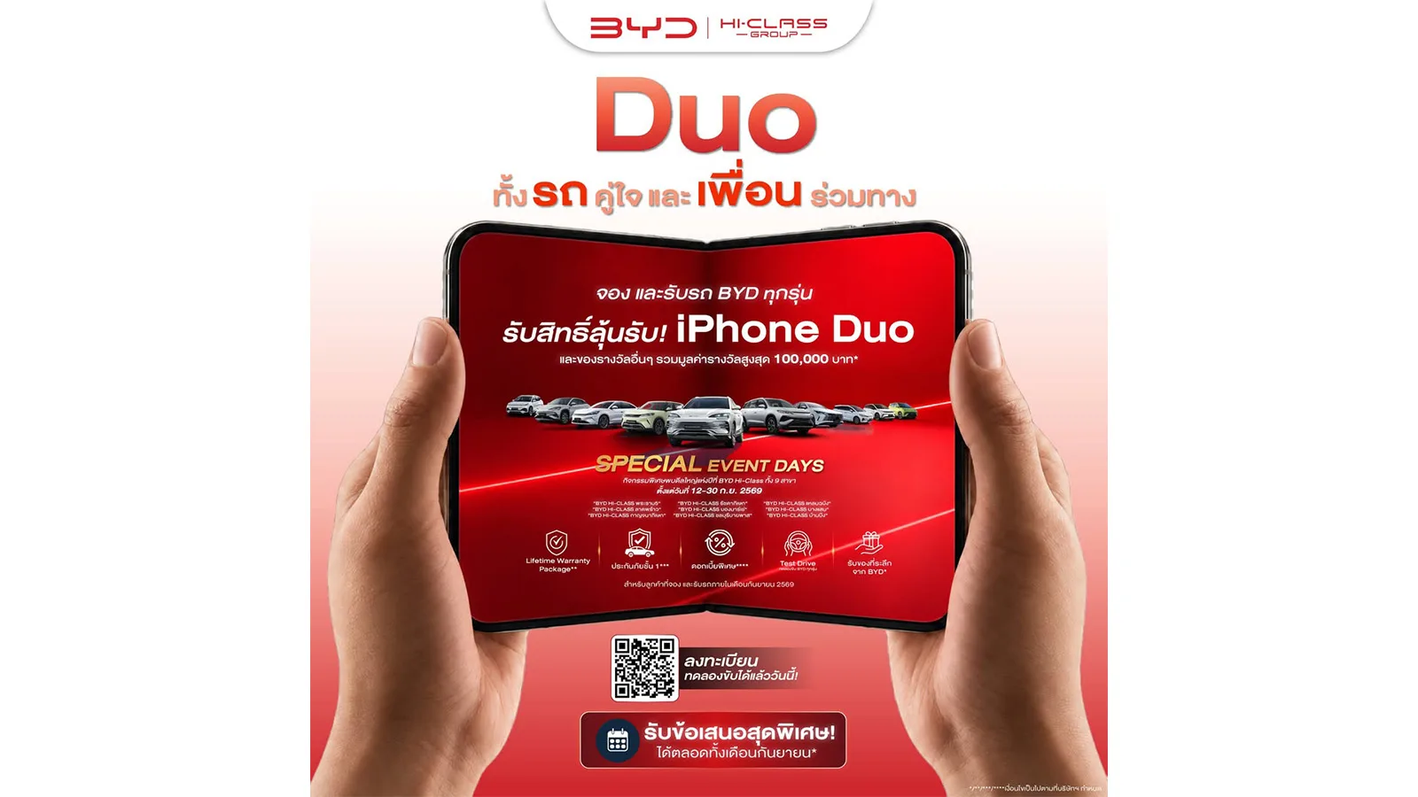 hi class-duo
