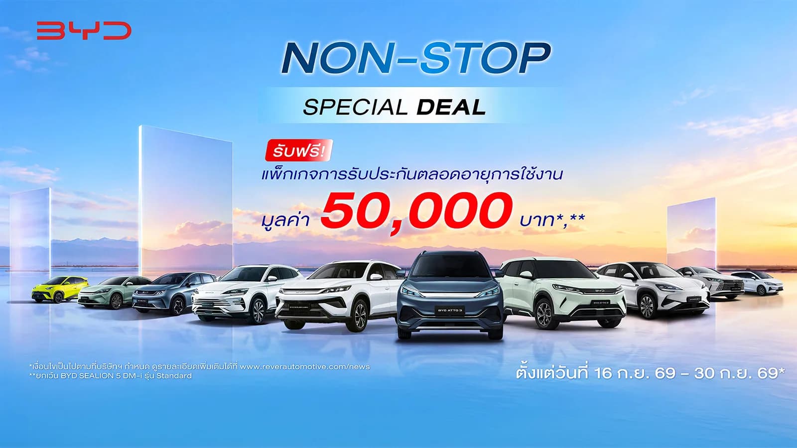 non-stop