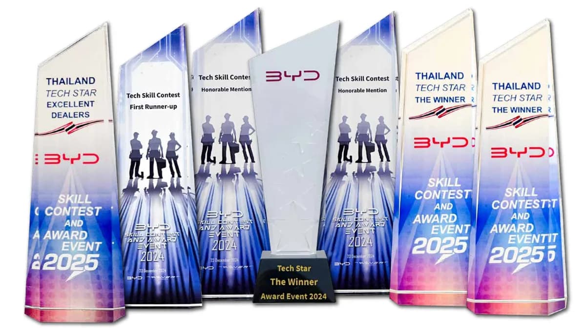 โล่รางวัล BYD Thailand Tech Star and Skill Contest 2024 และ 2025