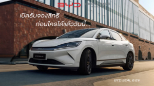 เปิดรับจองสิทธิ์ BYD Seal 6 ก่อนใคร ราคาคาดการณ์เริ่มต้น 8 แสนบาท รถไฟฟ้า C-Segment รุ่นใหม่ล่าสุด