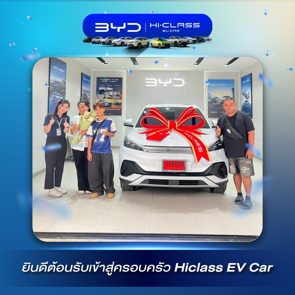 ลูกค้าครอบครัวอุ้มเด็กทารกรับมอบรถยนต์ไฟฟ้า BYD สีขาว ติดโบว์แดงขนาดใหญ่ ที่โชว์รูม BYD Hi-Class สาขากาญจนาภิเษก