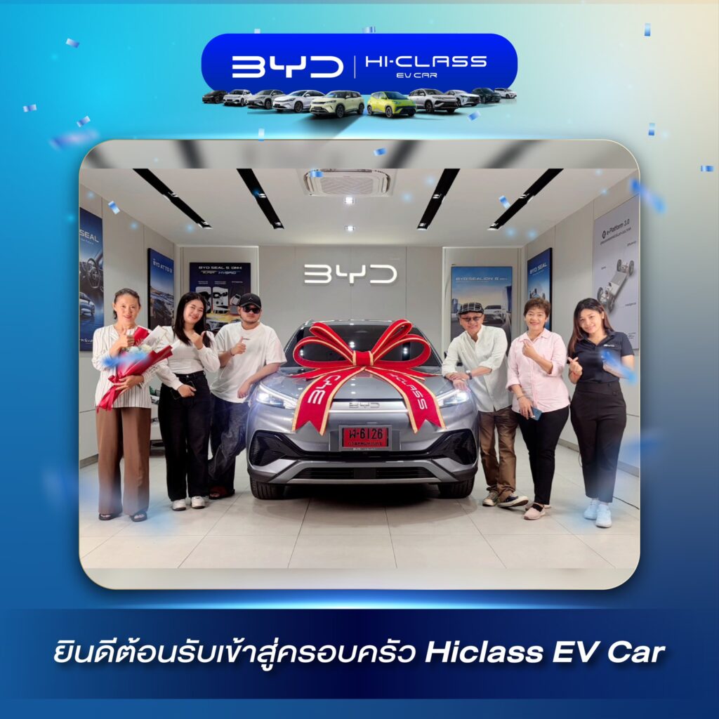 บรรยากาศส่งมอบรถยนต์ไฟฟ้า BYD สีเทาติดโบว์แดง ลูกค้าร่วมถ่ายภาพแสดงความยินดีกลุ่มใหญ่ ที่โชว์รูม BYD Hi-Class สาขาลาดพร้าว