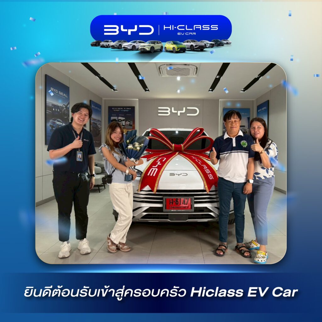 ครอบครัวลูกค้าถ่ายภาพร่วมกันในวันรับรถยนต์ไฟฟ้า BYD สีขาวป้ายแดงผูกโบว์ใหญ่ ที่โชว์รูม BYD Hi-Class สาขารัชดาภิเษก