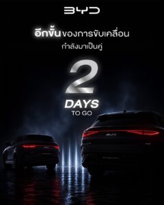 BYD