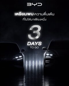BYD