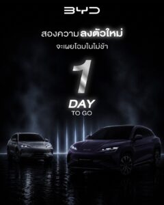 BYD