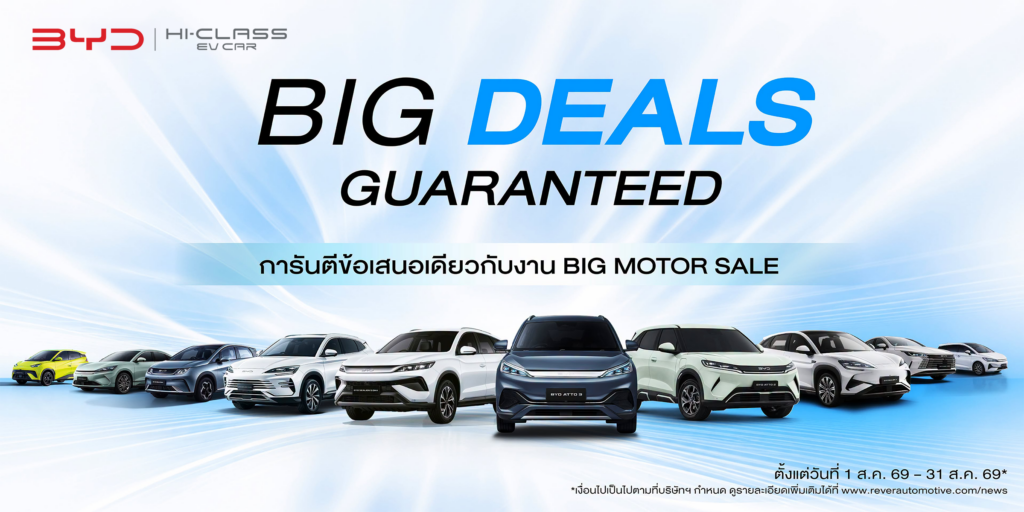BYD